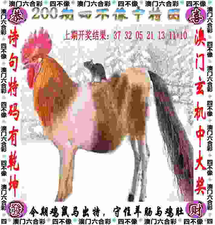 2025年历史开奖记录 v9.6.5.59 官方正式版 0