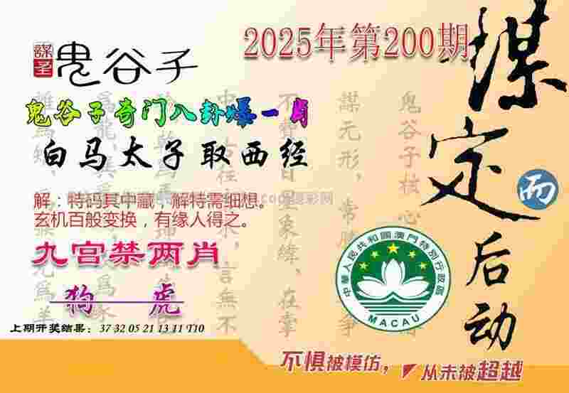 2025年历史开奖记录 v4.2.56.93 官方正式版 1